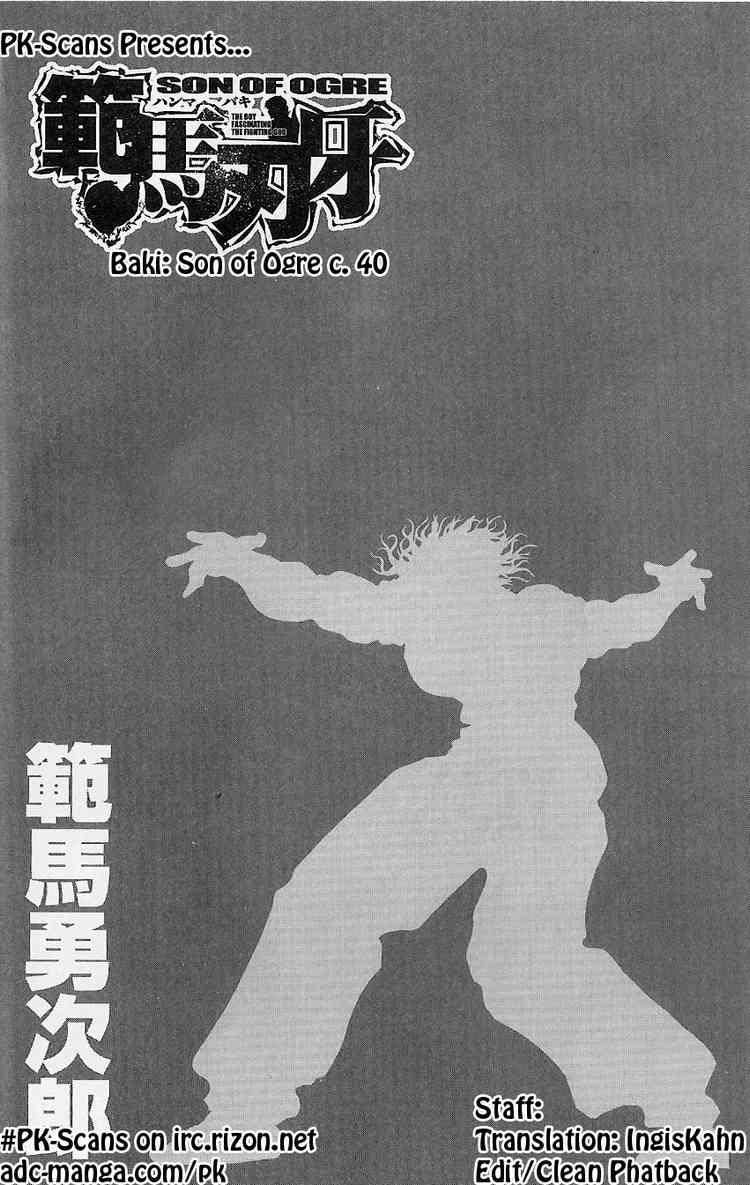 Baki - Son Of Ogre Chapter 40 1